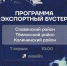 mHLAl2kNBOP1jOlnv_wsSFtxYCe0yZJZb2G6hKnONZxf-iUOlrCpeTWLaGGfjqZFSx1yYa-fLZYv4N6EL5WTENXb.jpg - Славянское городское поселение