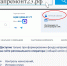 2.jpg - Администрация Славянского района