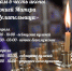i (2).jpg - Администрация Славянского района