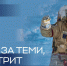 IMG_20260409_094754.png - Славянское городское поселение