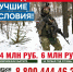 3,4 миллиона рублей – за контракт с Минобороны России в Краснодарском крае. - Газета Заря Кубани