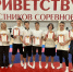 Депутат Государственной Думы Иван Демченко рассказывает о поддержке спорта в округе. - Газета Заря Кубани