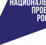 Путешествуйте по стране на автомобиле и открывайте новые места вместе с нацпроектом «Туризм и гостеприимство» - Администрация Славянского района