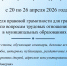 О проведении недели правовой грамотности - Администрация Славянского района