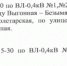 2026-04-16_21-07-52.png - Администрация Славянского района